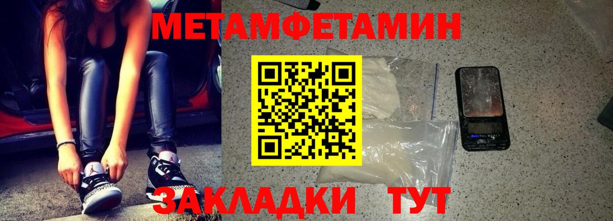 АМФ VHQ Богородицк