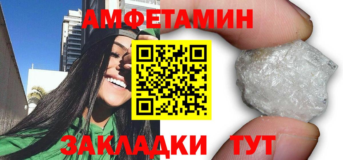 АМФЕТАМИН  Вход с VPN  Богородицк  АМФ  Amphetamine 98% 