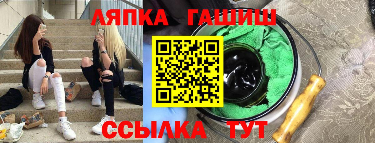 Гашиш 40% ТГК Богородицк