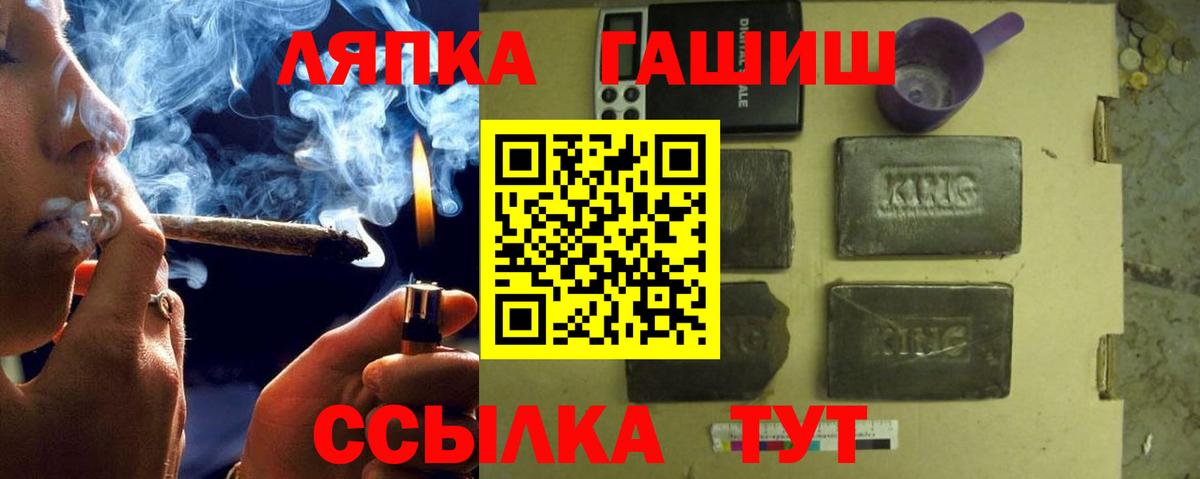 продажа наркотиков  ГАШ  Вход с VPN  Гашиш VHQ  Богородицк 