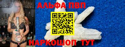 стафф Аша
