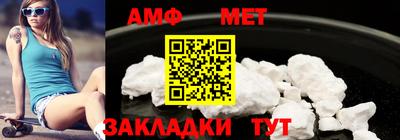 мефедрон мука Баксан