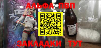 стафф Аша