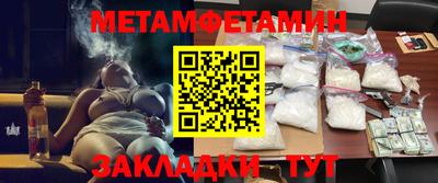 мефедрон мука Баксан