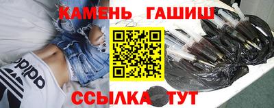 стафф Аша