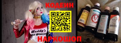 стафф Аша