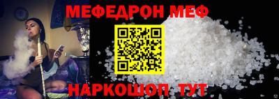 стафф Аша